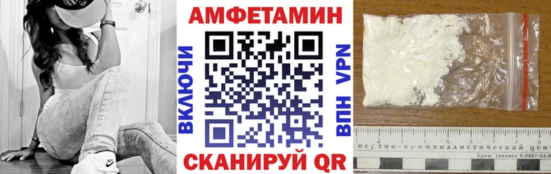 Amphetamine 97%  mega ТОР  Струнино 