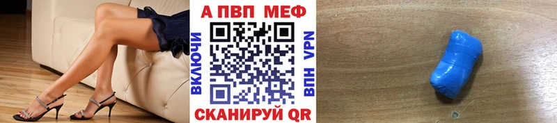 APVP СК КРИС Струнино