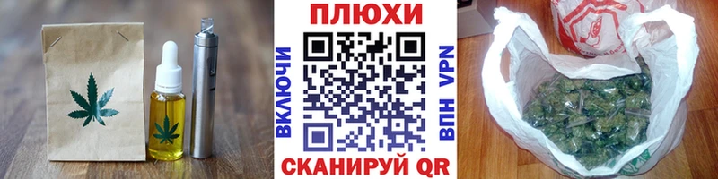 как найти закладки  Струнино  Печенье с ТГК марихуана 