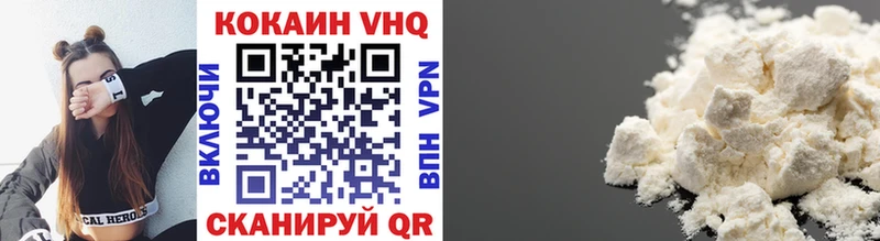 COCAIN VHQ  закладки  гидра сайт  Струнино 