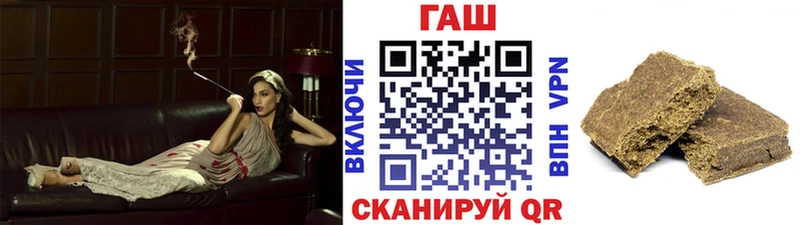 что такое наркотик  Струнино  ГАШ хэш 