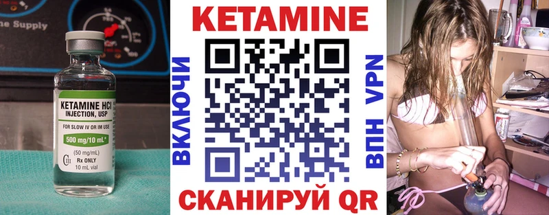 Кетамин VHQ  мега вход  Струнино 
