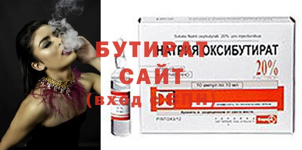 первитин Абдулино