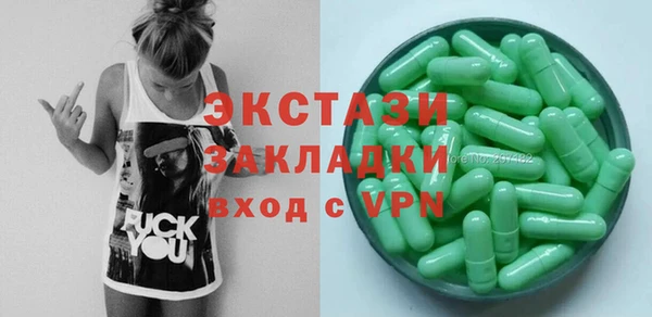 а пвп мука Абаза