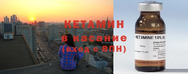 мяу мяу кристалл Белая Холуница