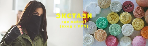 гашиш Бежецк
