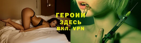 ECSTASY Абинск