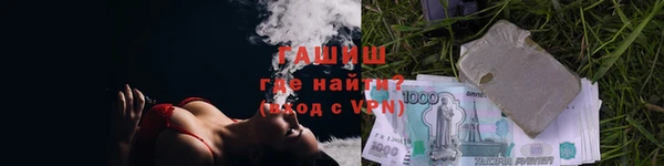 первитин Абдулино