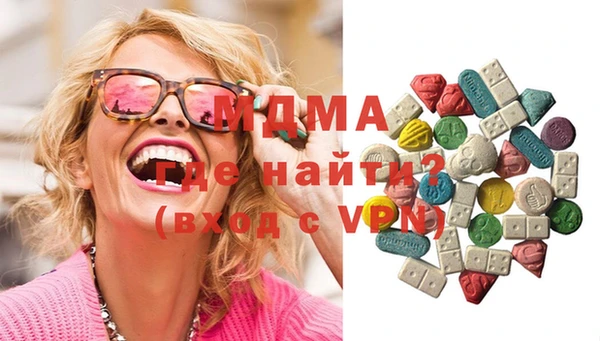 ECSTASY Абинск