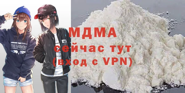 меф Няндома