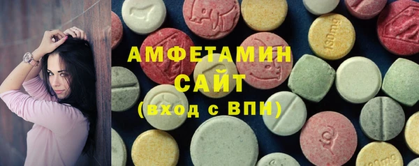 первитин Абдулино