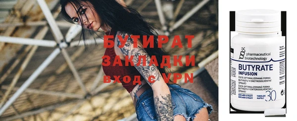 а пвп мука Абаза