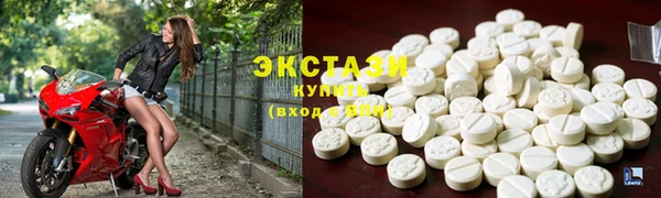 ECSTASY Абинск