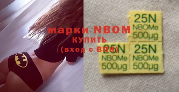 первитин Алексин