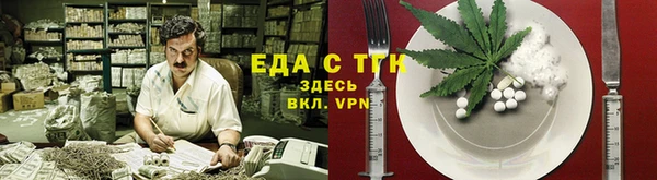 мефедрон мука Белая Калитва