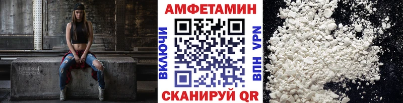МЕТАМФЕТАМИН пудра  Струнино 