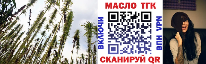 кракен   Струнино  Дистиллят ТГК THC oil 