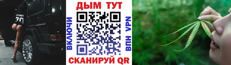 Бошки Шишки Bruce Banner Струнино